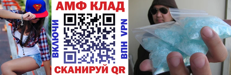 АМФЕТАМИН 98%  kraken вход  Северск  сайты даркнета как зайти  наркота 