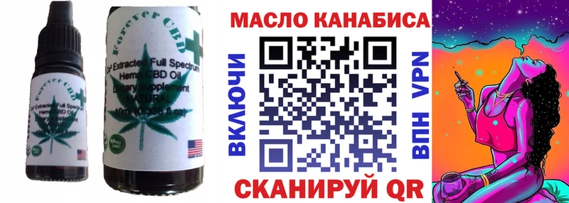 blacksprut онион Северск Canna-Cookies марихуана