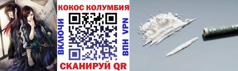 Cocaine Эквадор  купить  сайты  Северск 