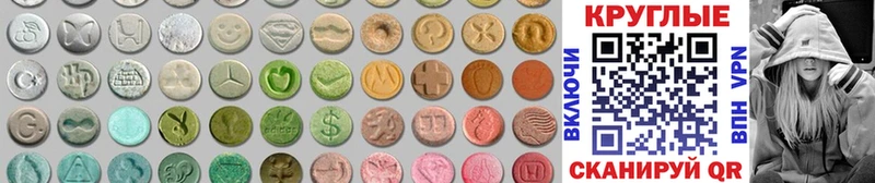 Ecstasy Philipp Plein  Северск 