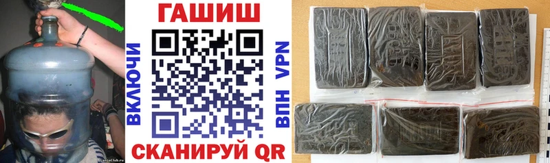 ОМГ ОМГ вход  Северск  Гашиш VHQ 