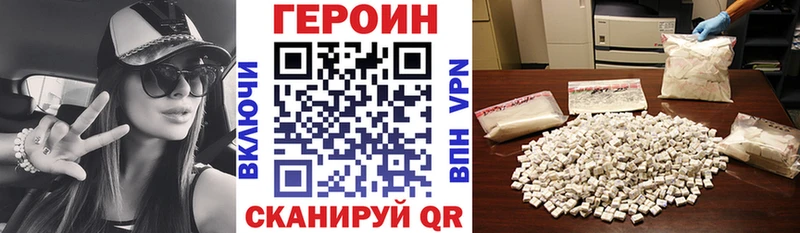MEGA как войти  Северск  ГЕРОИН Афган 