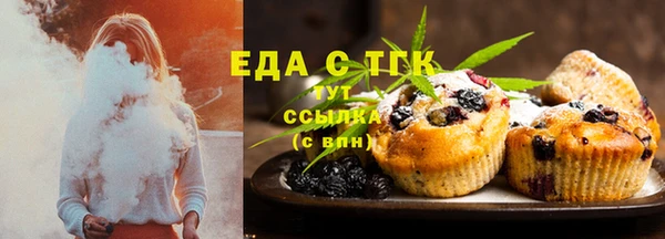 сатива Инсар