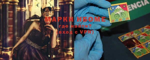 круглые Инта