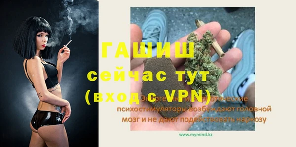 синтетический гашиш Иннополис