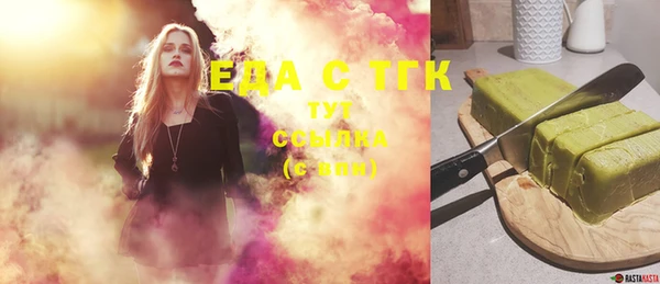 сатива Инсар