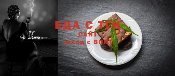 сатива Инсар
