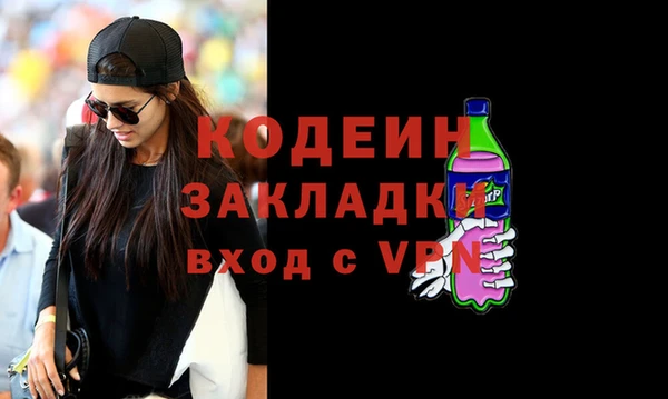 круглые Инта