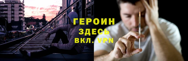 круглые Инта