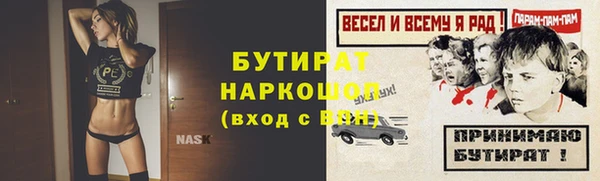 синтетический гашиш Иннополис
