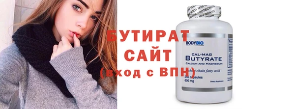 синтетический гашиш Иннополис