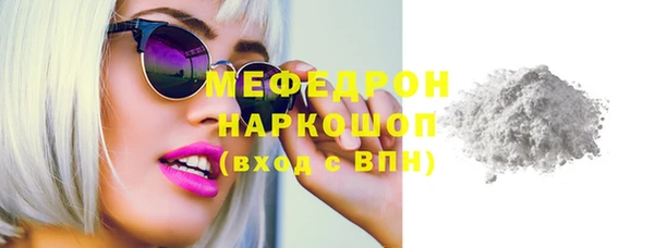 круглые Инта