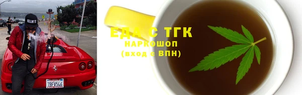 синтетический гашиш Иннополис