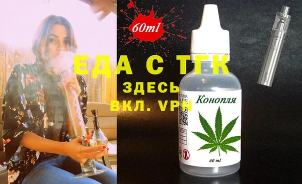 синтетический гашиш Иннополис