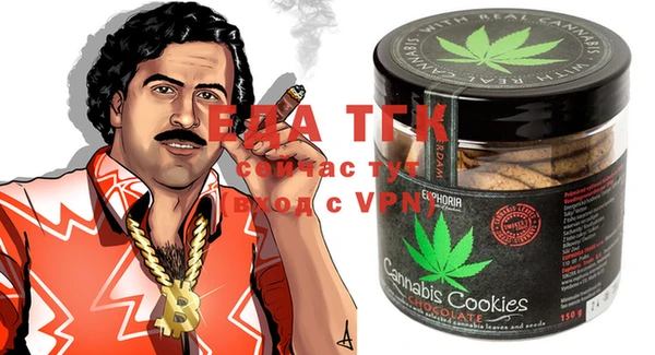 синтетический гашиш Иннополис
