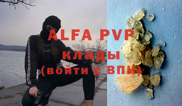 синтетический гашиш Иннополис