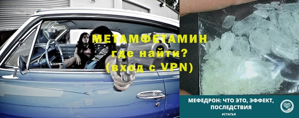 синтетический гашиш Иннополис
