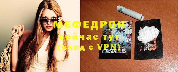 круглые Инта