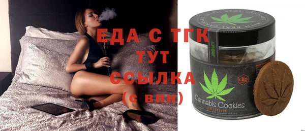 синтетический гашиш Иннополис
