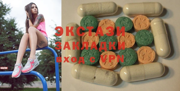 круглые Инта