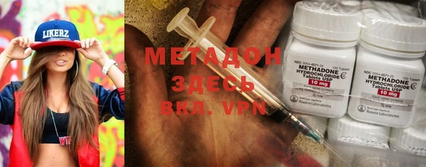 синтетический гашиш Иннополис