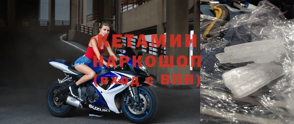 синтетический гашиш Иннополис