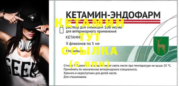 круглые Инта