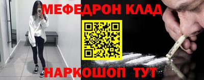 первитин Новодвинск