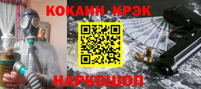 не бодяженный Новокубанск
