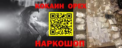 не бодяженный Новокубанск