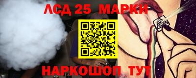 скорость Гуково