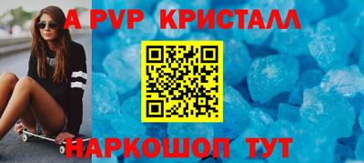каннабис Новозыбков