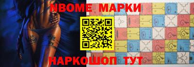 первитин Новодвинск