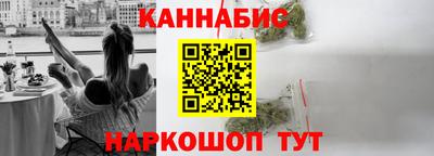 каннабис Новозыбков