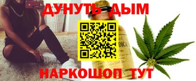 каннабис Новозыбков
