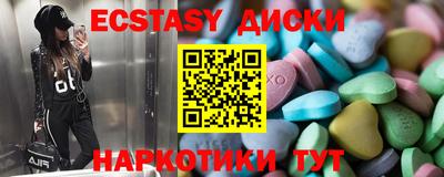 каннабис Новозыбков