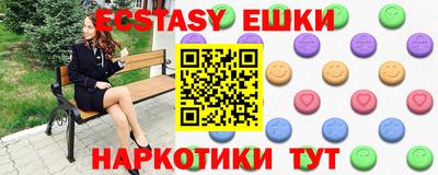 каннабис Новозыбков
