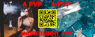 первитин Новодвинск