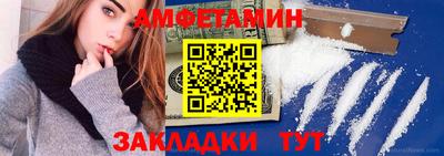 первитин Новодвинск