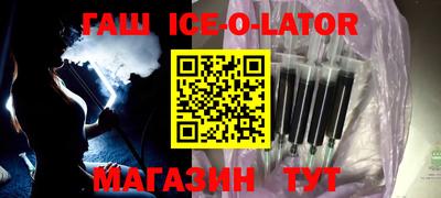 каннабис Новозыбков