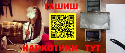 кокаин VHQ Гулькевичи
