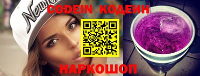 каннабис Новозыбков
