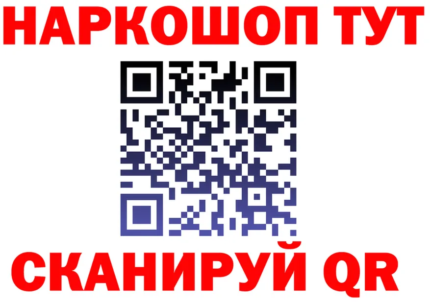 А ПВП СК зеркало мориарти гидра Северск