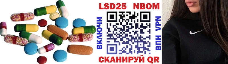 МЕГА маркетплейс Северск LSD-25 экстази ecstasy