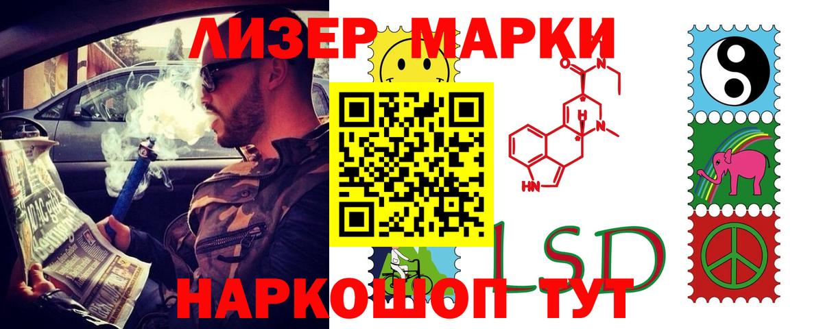 ЛСД экстази ecstasy  Вход с VPN  Северск 