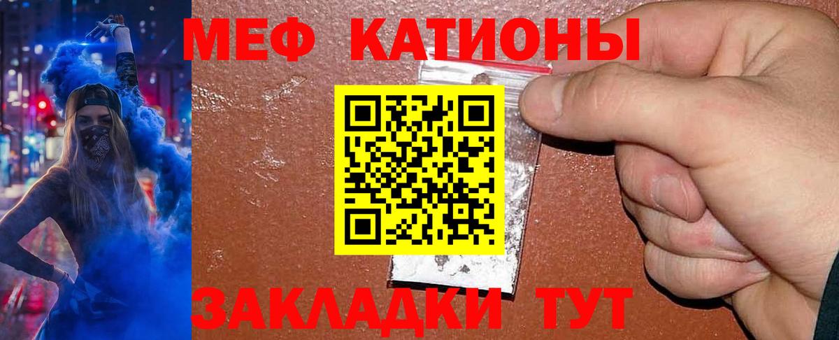 Вейп ТГК Северск