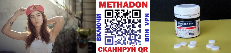 даркнет сайт Северск Метадон кристалл