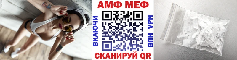Первитин винт  Северск 