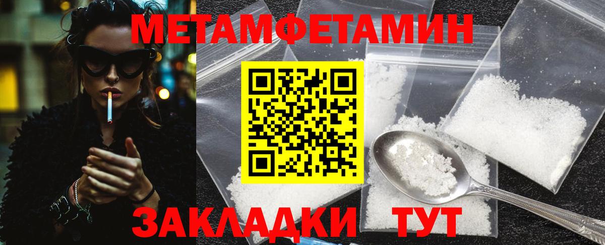 Северск  Cocaine  COCAIN  Лсд 25  Меф МЯУ МЯУ   Вход с VPN  Бошки Шишки  Гашиш  Меф МЯУ МЯУ  ГАШ 