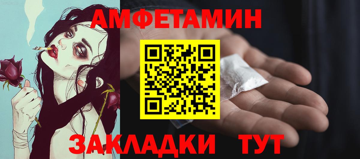 Северск  Первитин пудра  Вход с VPN  Первитин пудра 
